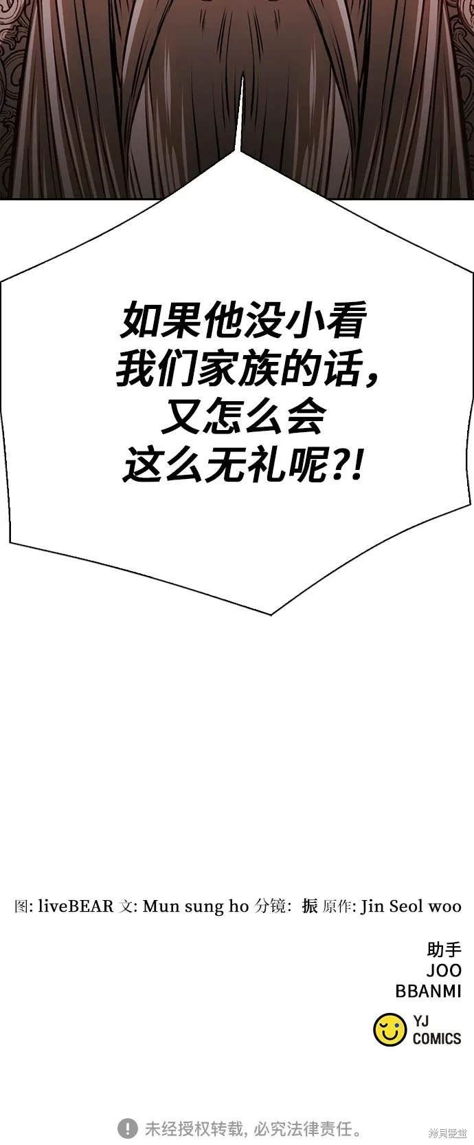 第111话