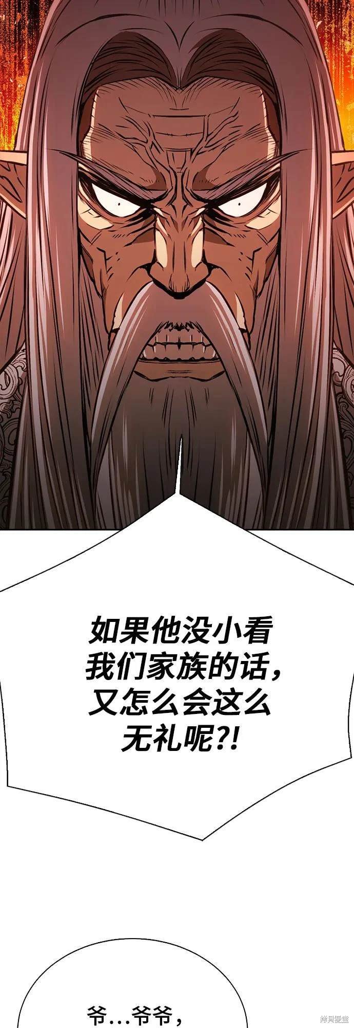 第112话