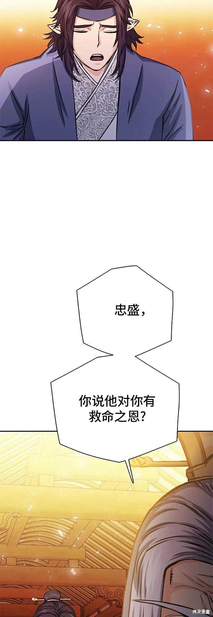 第112话
