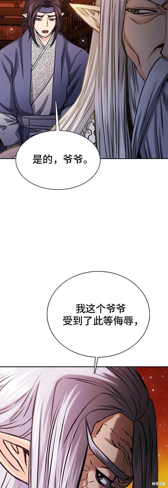第112话