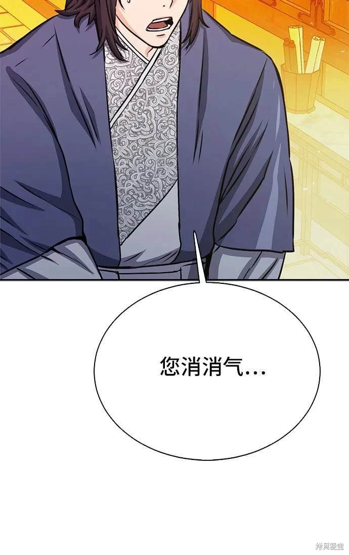 第112话