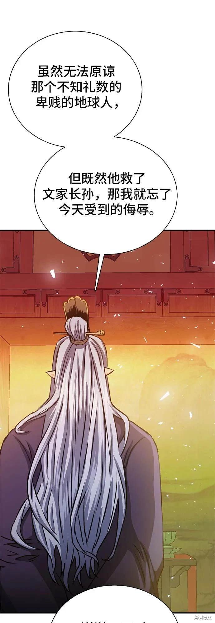 第112话
