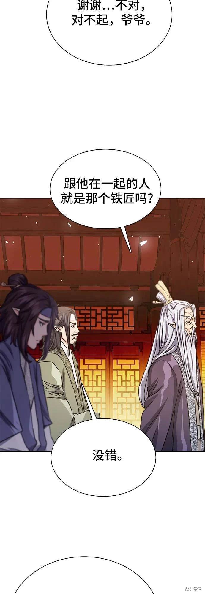 第112话