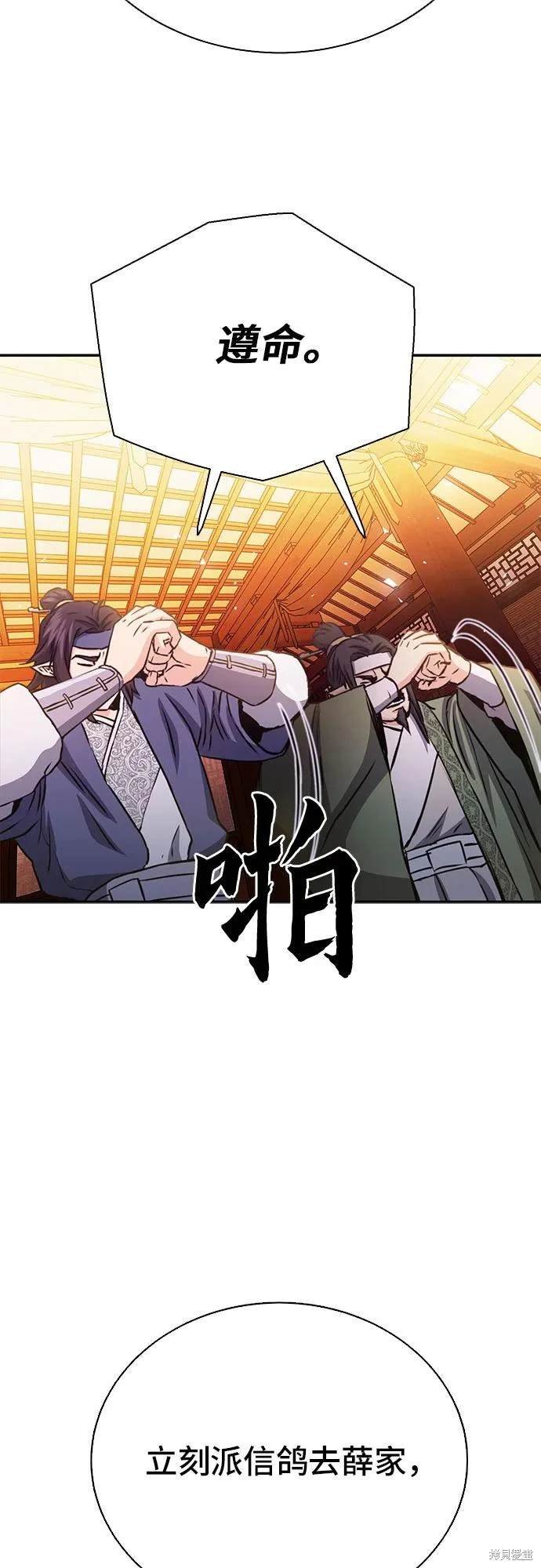 第112话