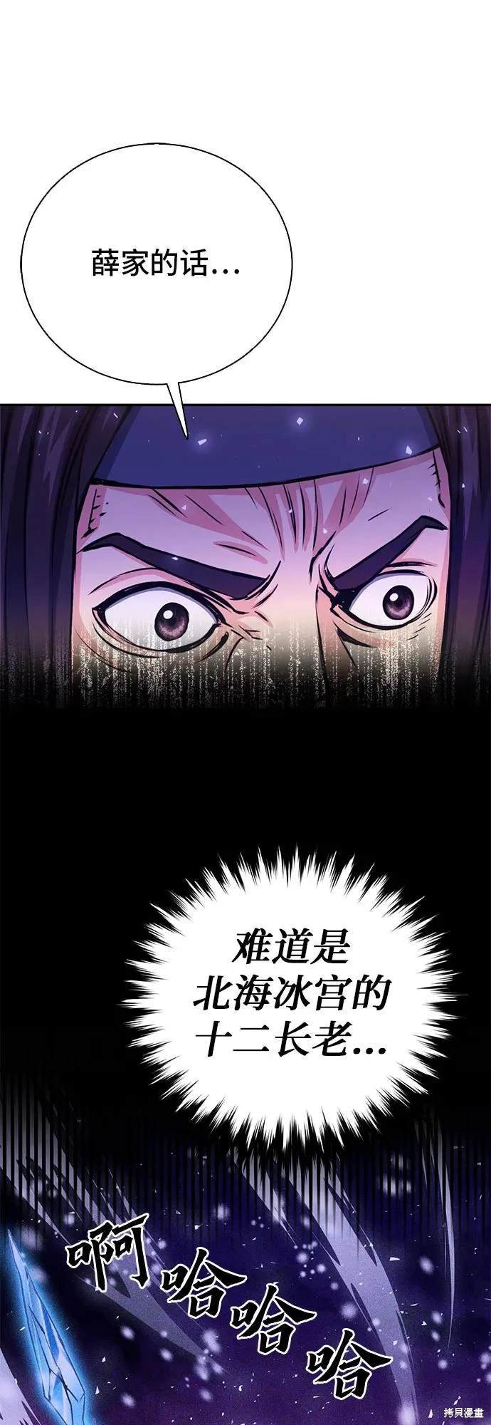 第112话