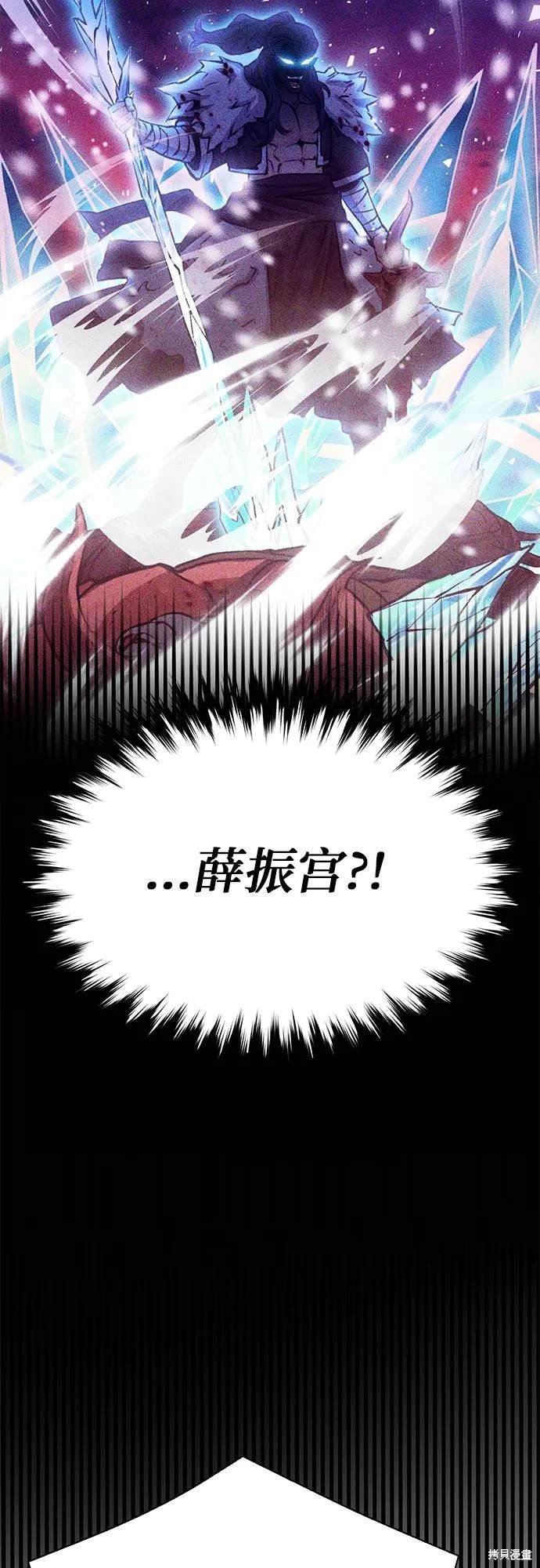 第112话