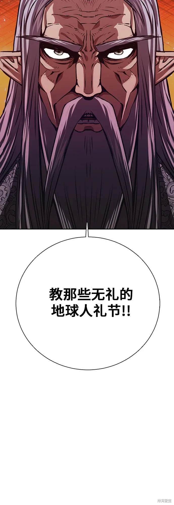第112话