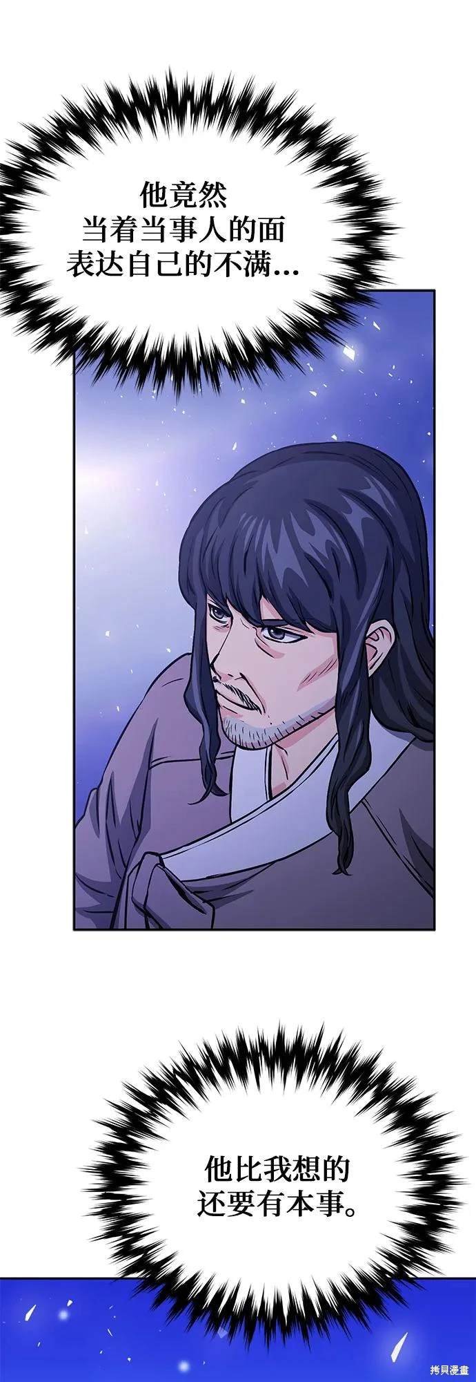 第112话