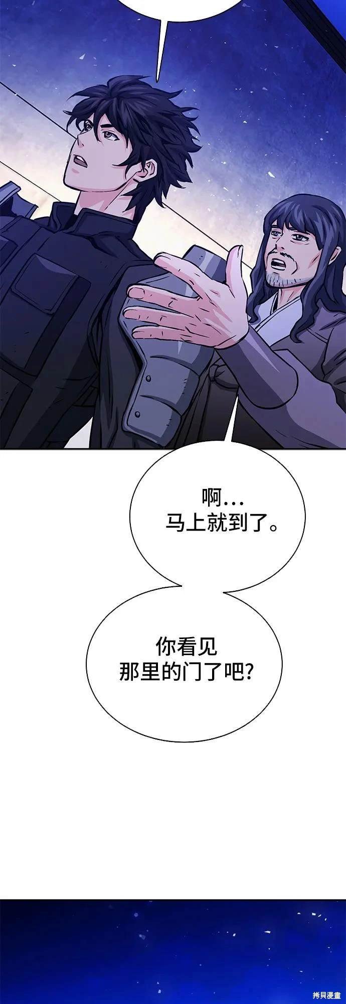 第112话