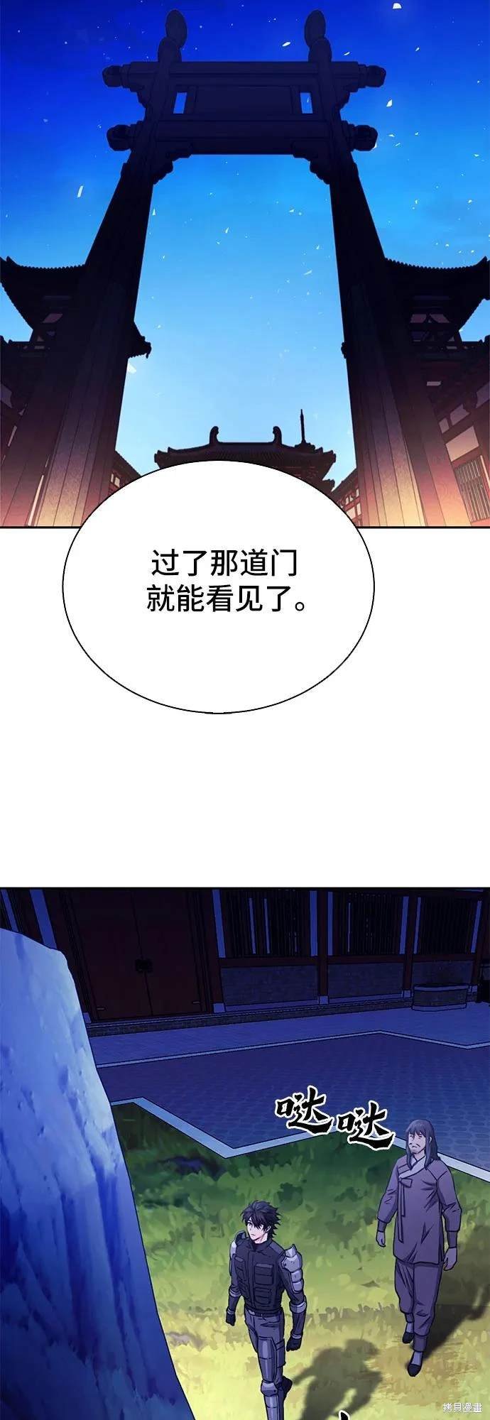第112话