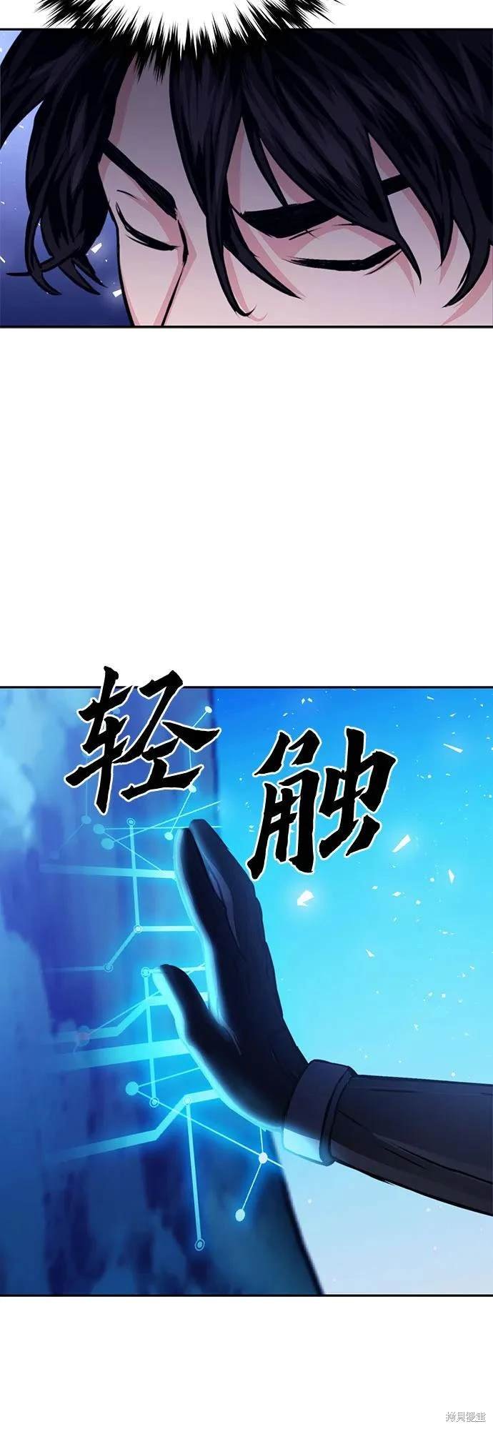 第112话