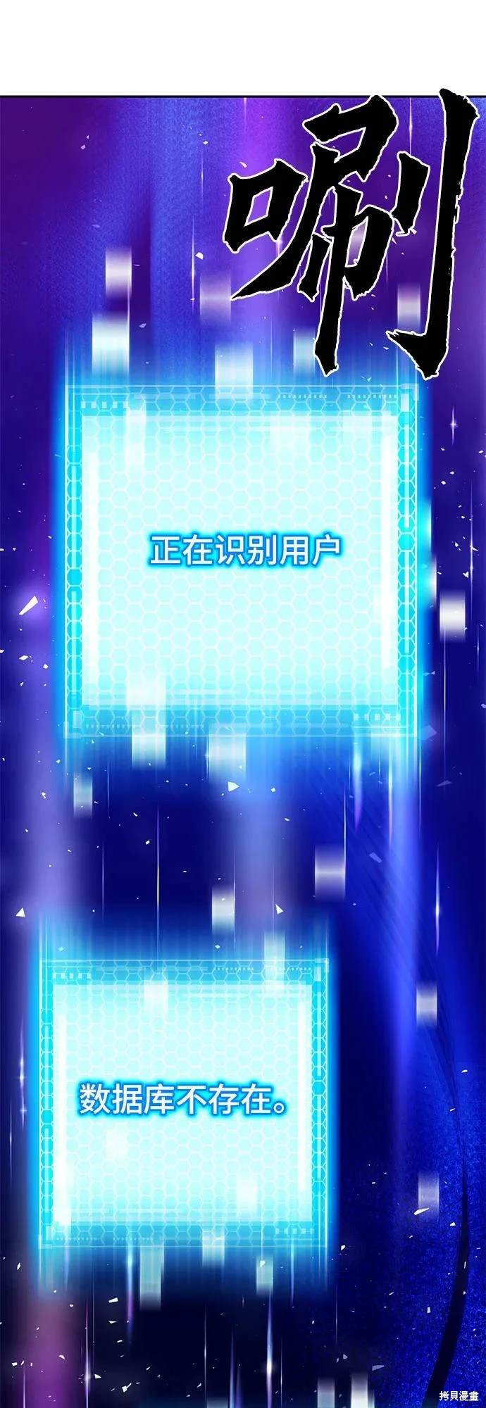 第112话