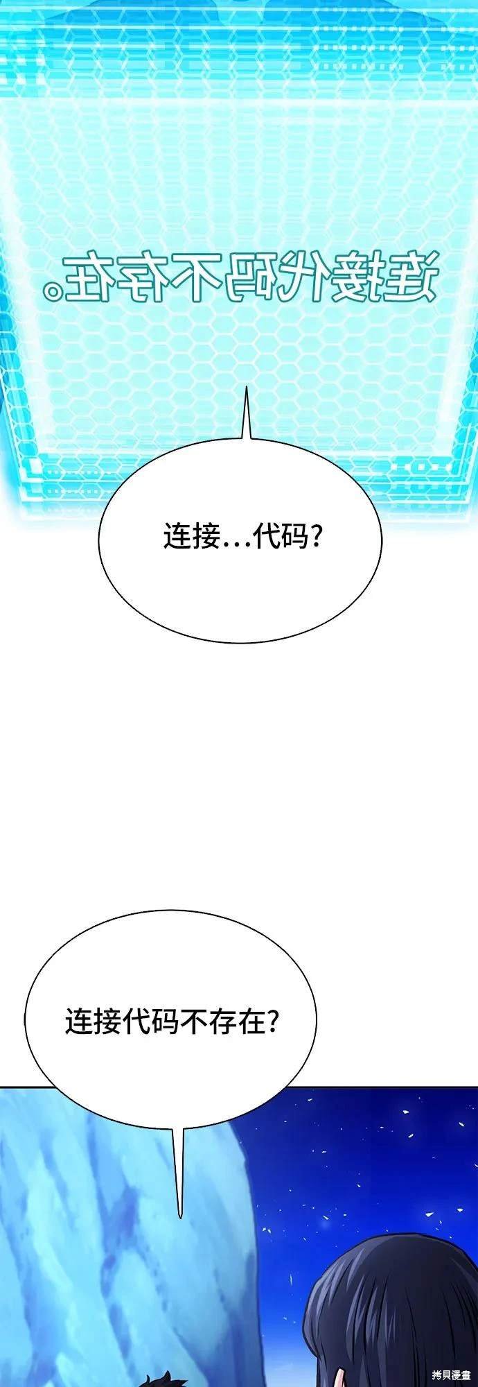 第112话