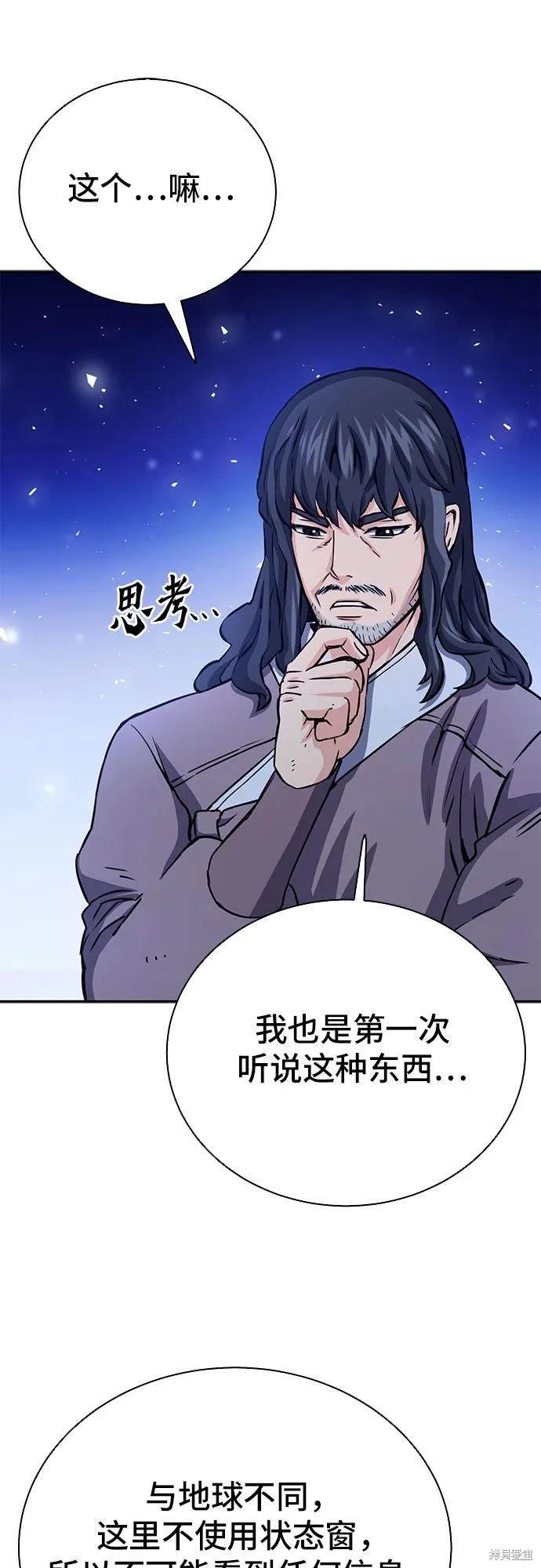 第112话
