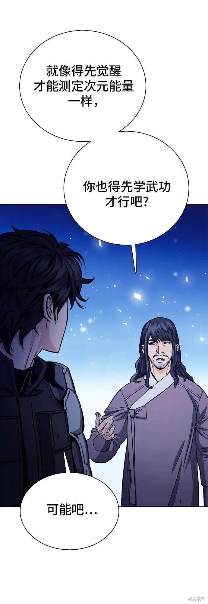 第112话