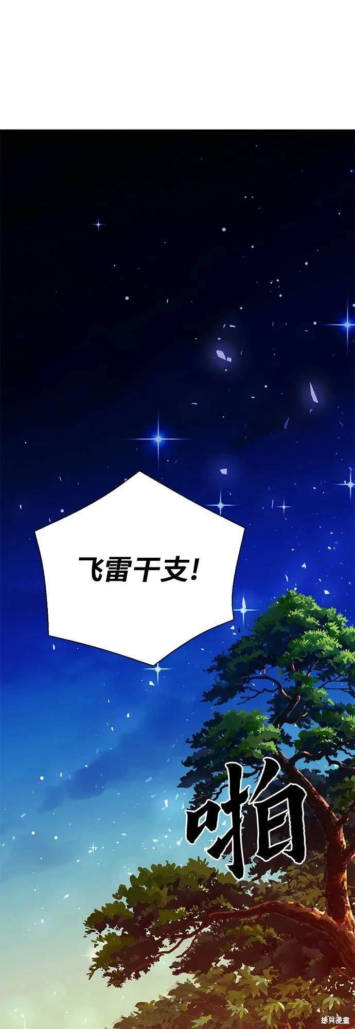第112话