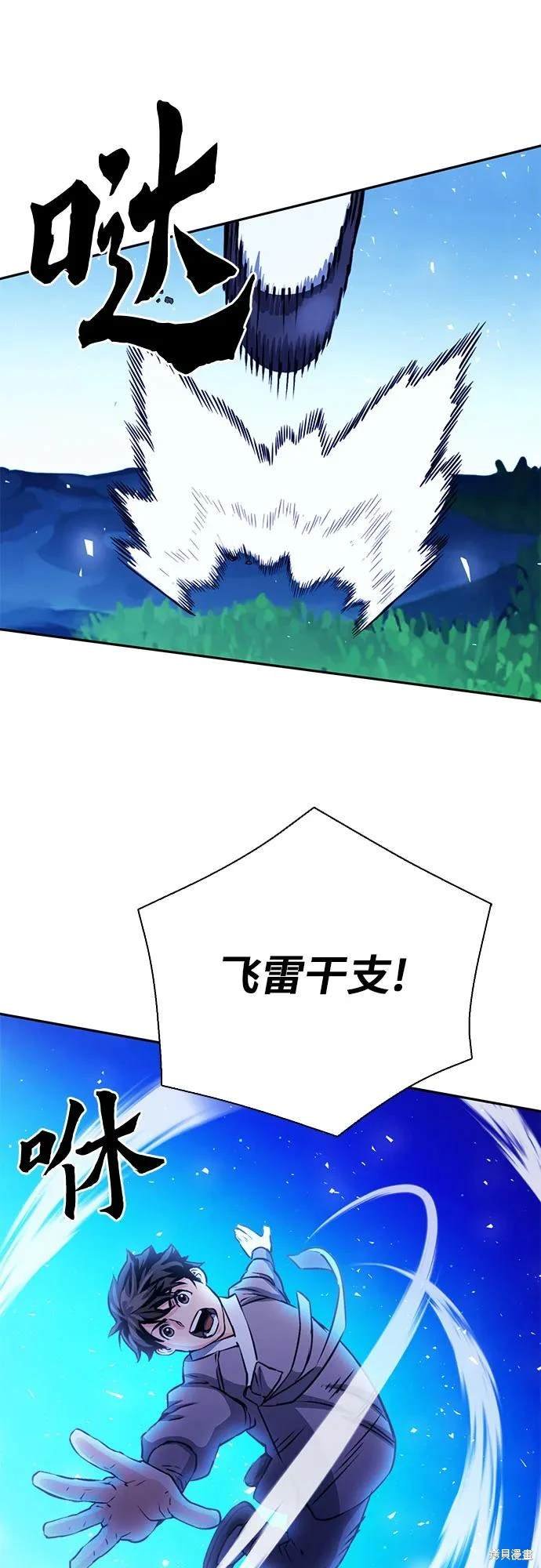 第112话