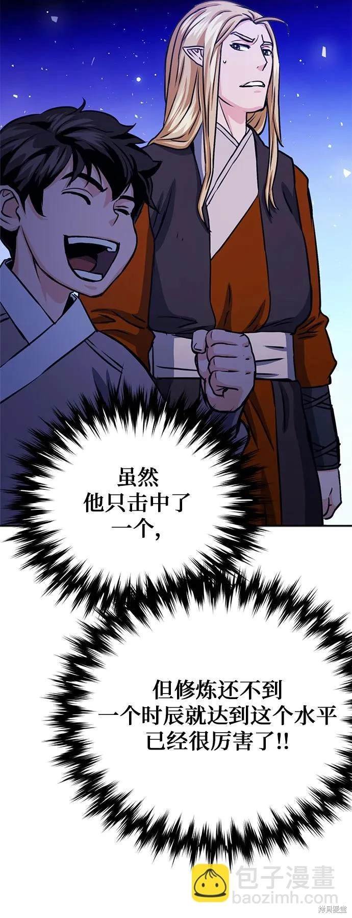 第112话