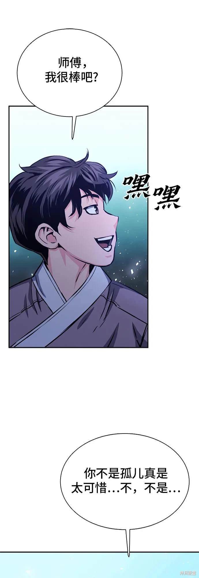 第112话