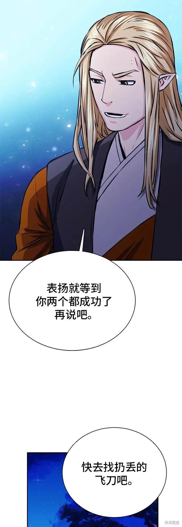 第112话