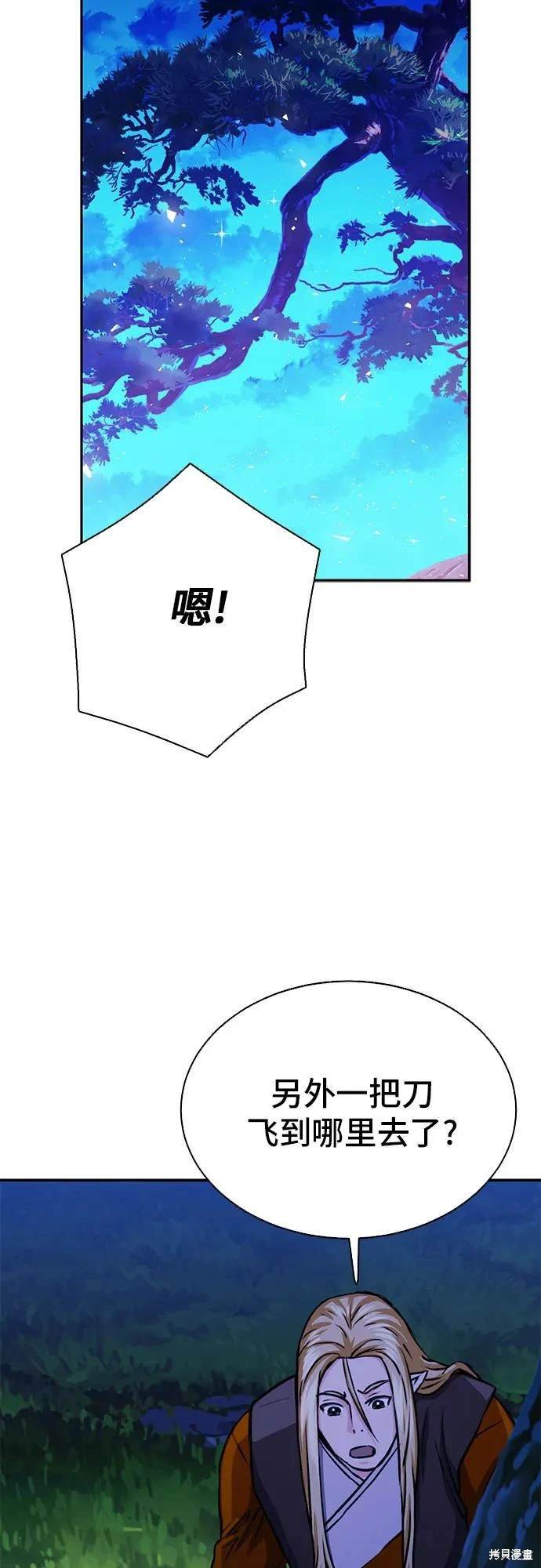 第112话