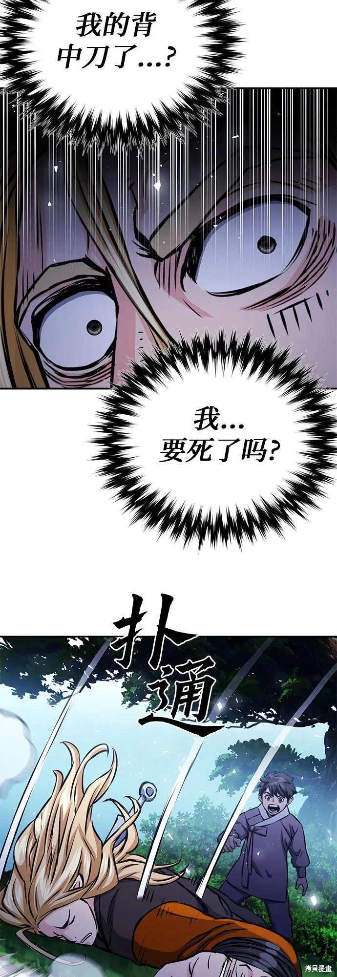 第112话