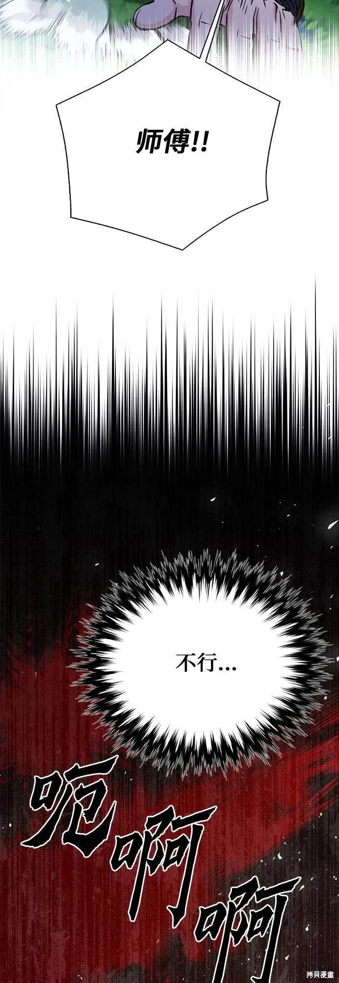 第112话
