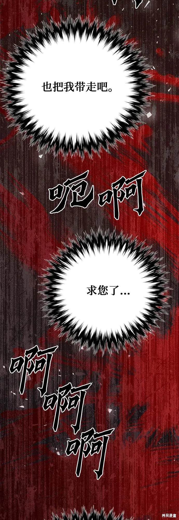 第112话