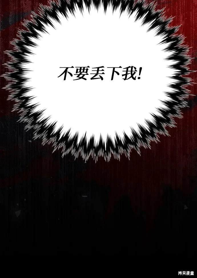 第112话