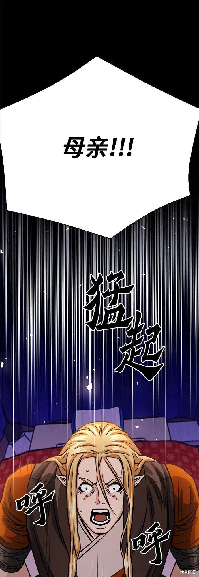 第112话