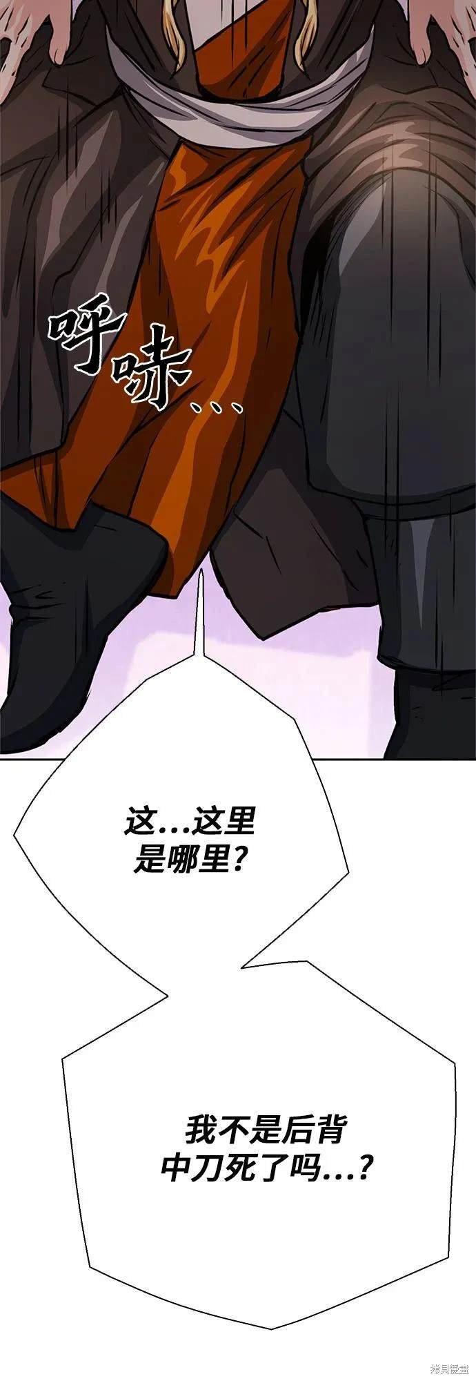 第112话