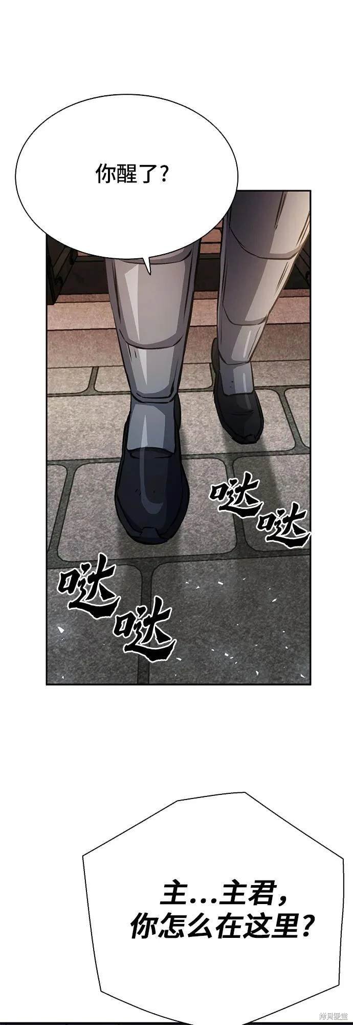 第112话