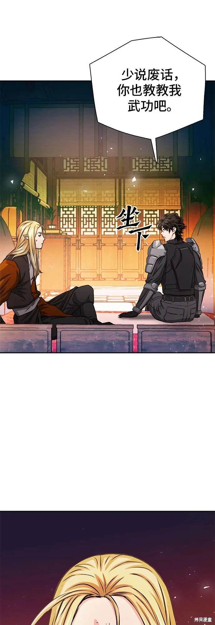 第112话