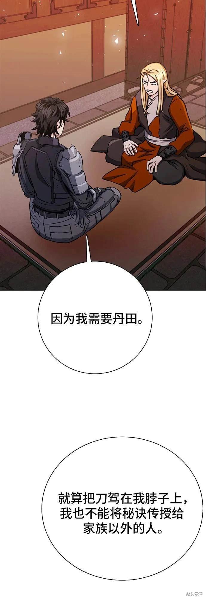 第112话