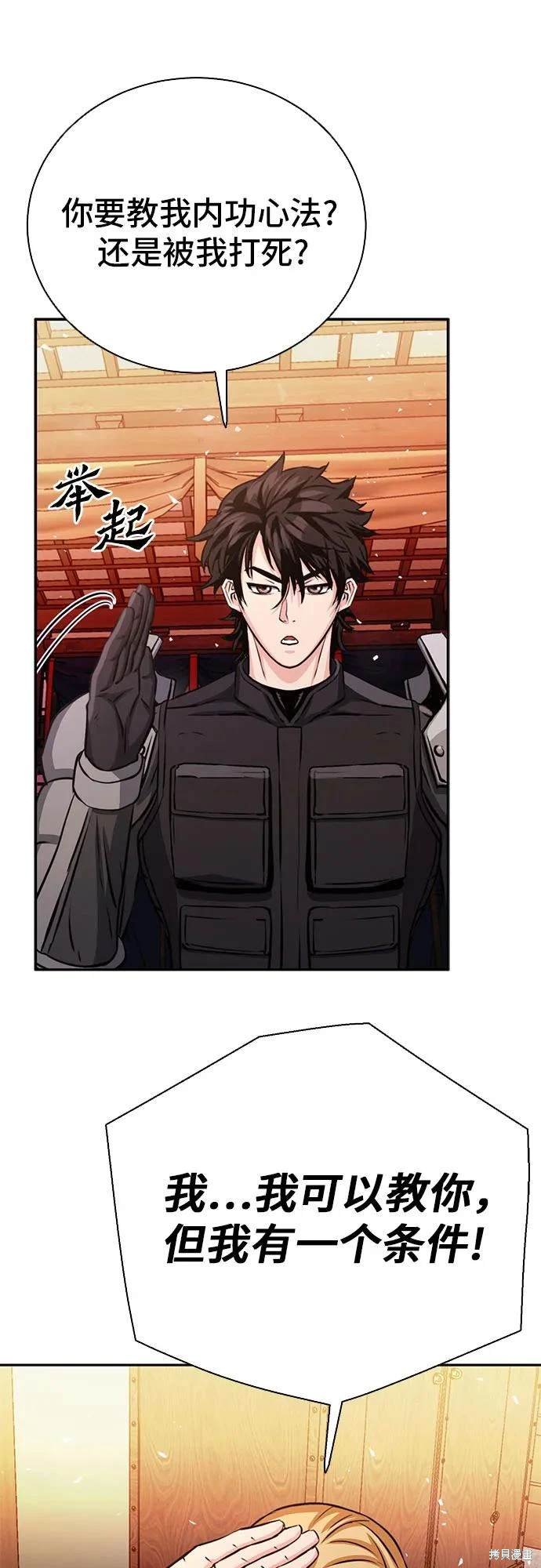 第112话