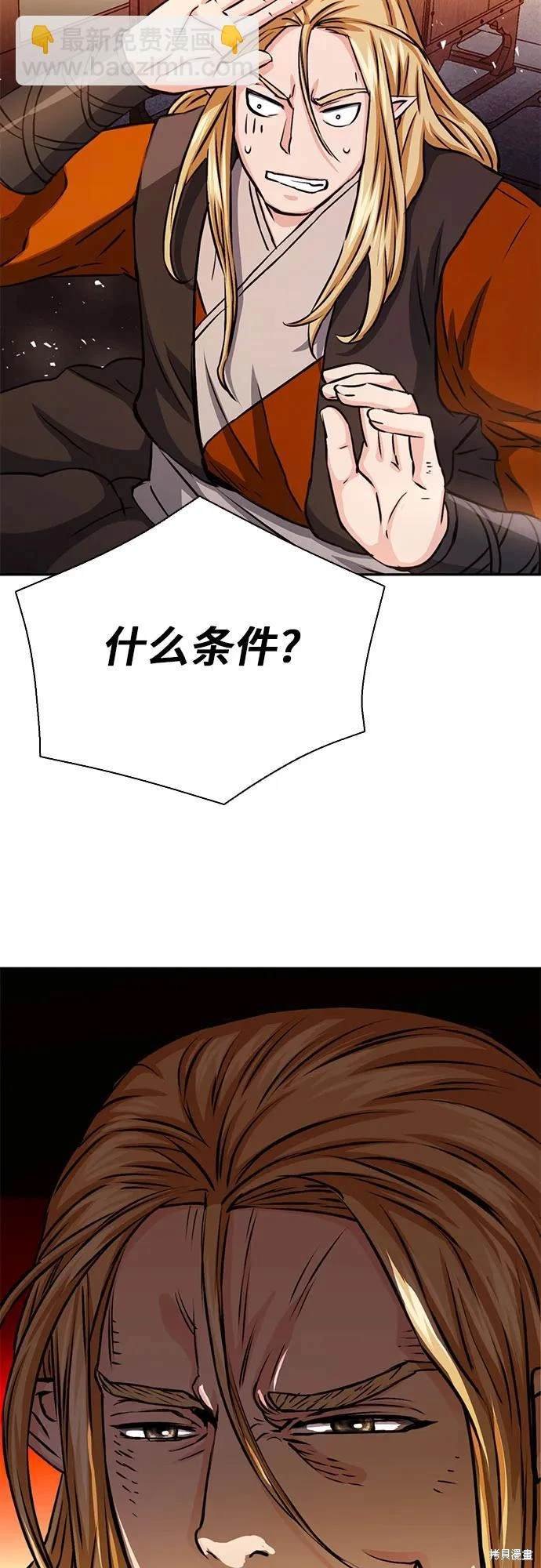 第112话