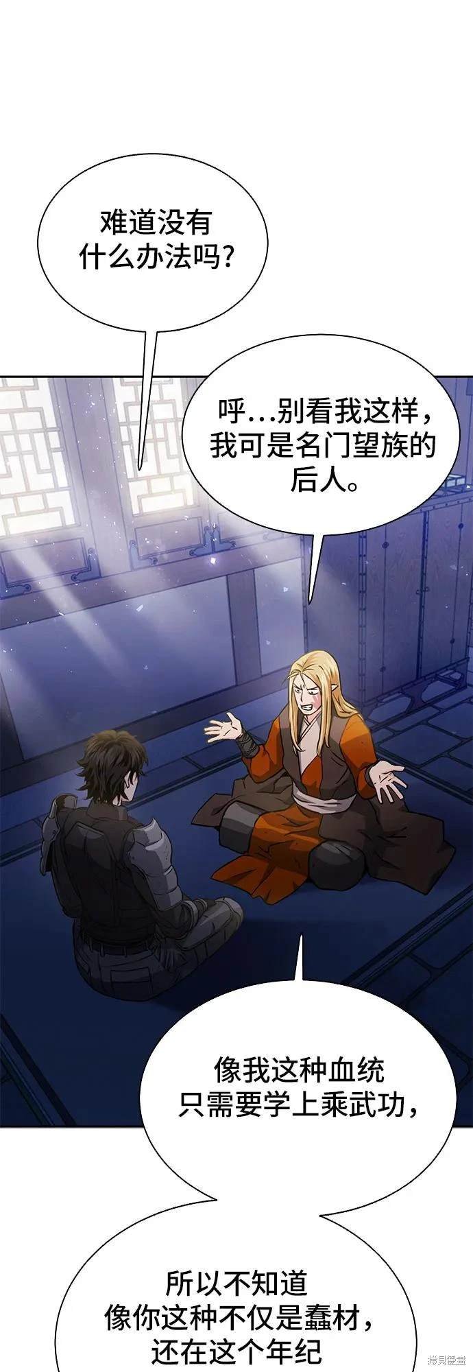 第113话