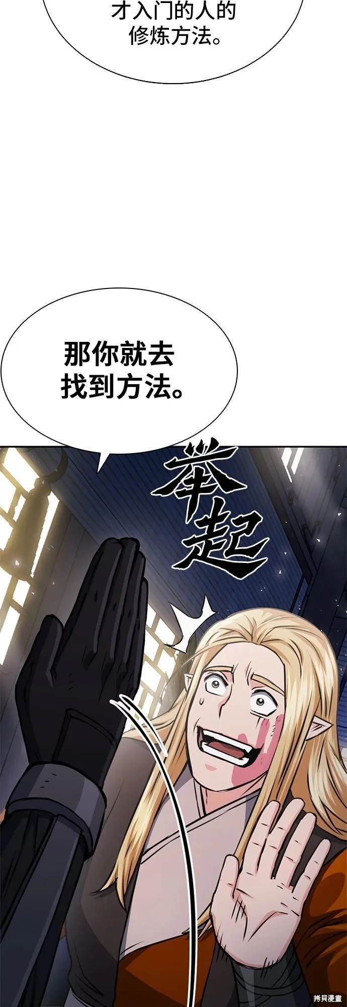 第113话