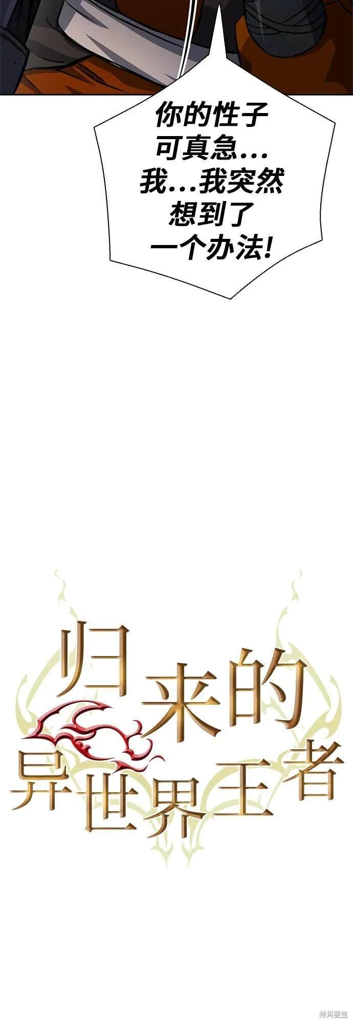 第113话