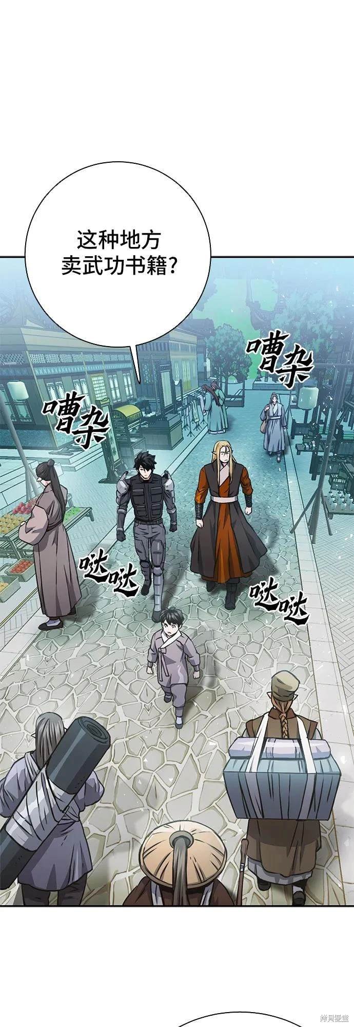第113话