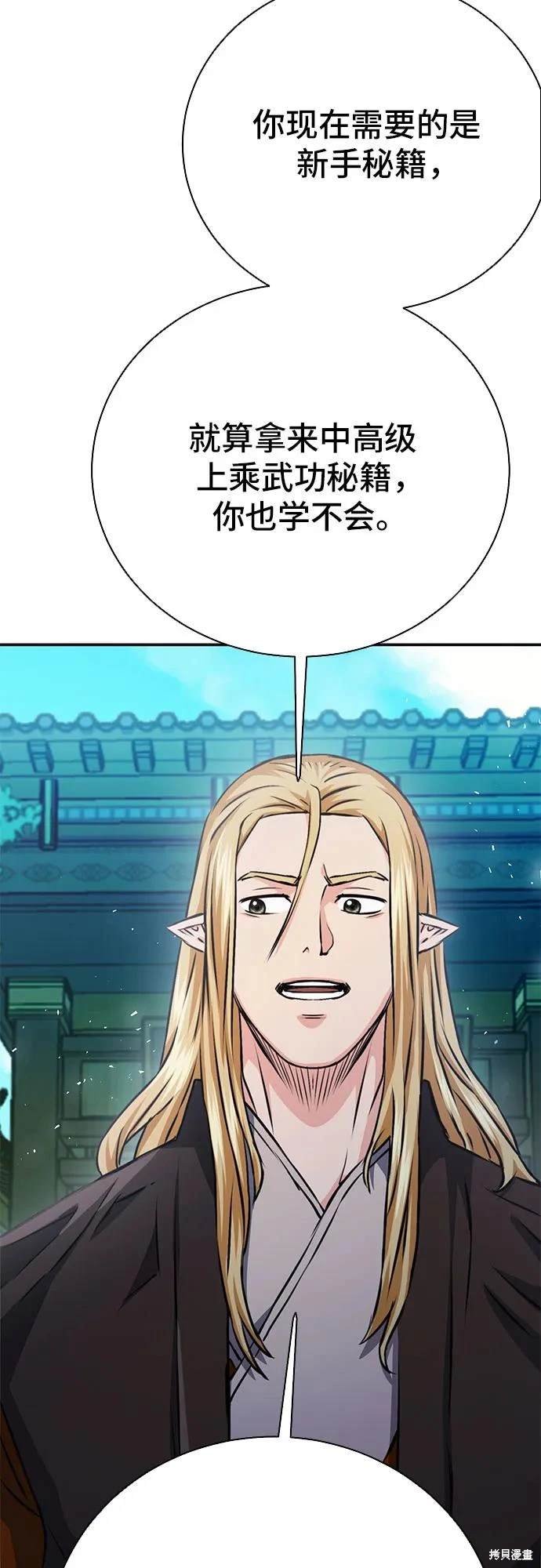 第113话