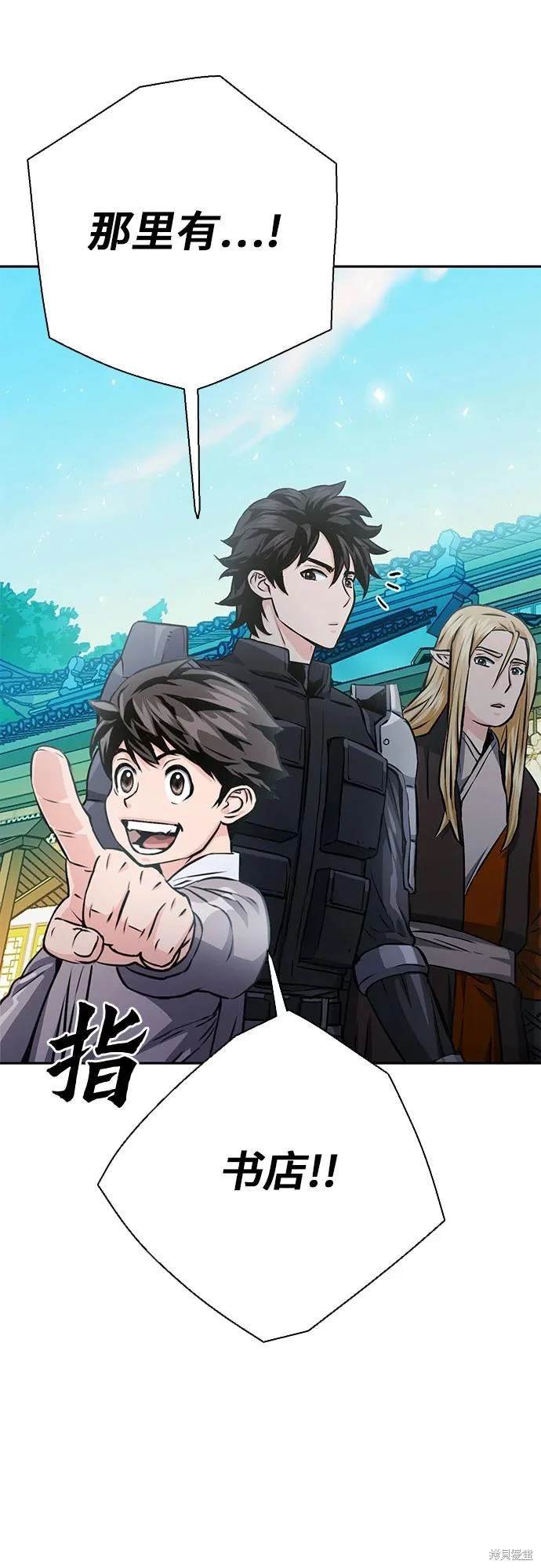 第113话