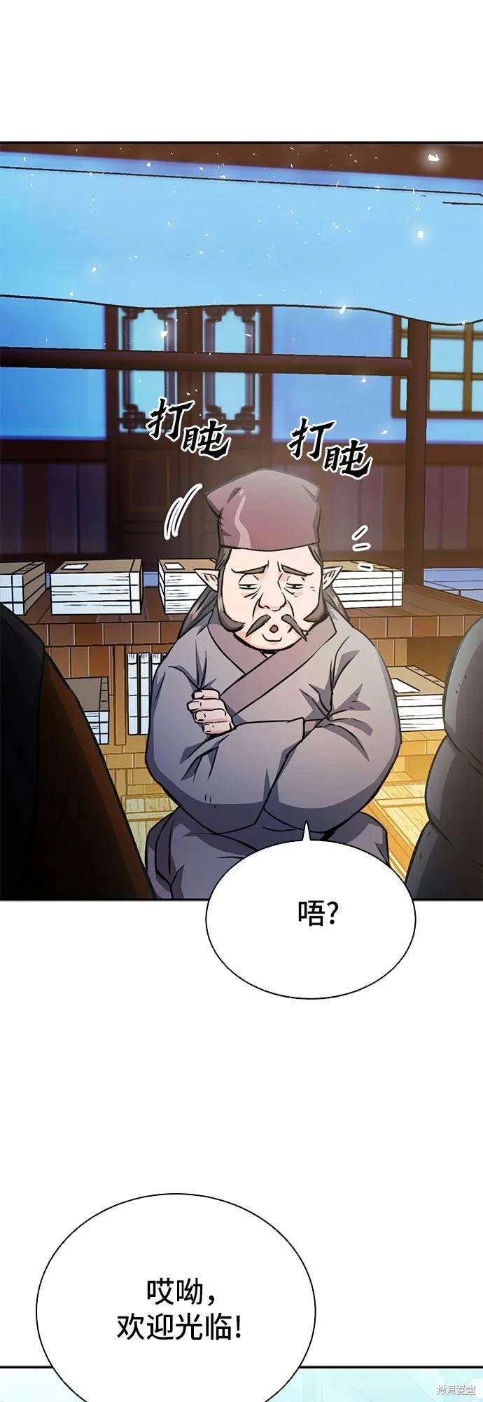 第113话