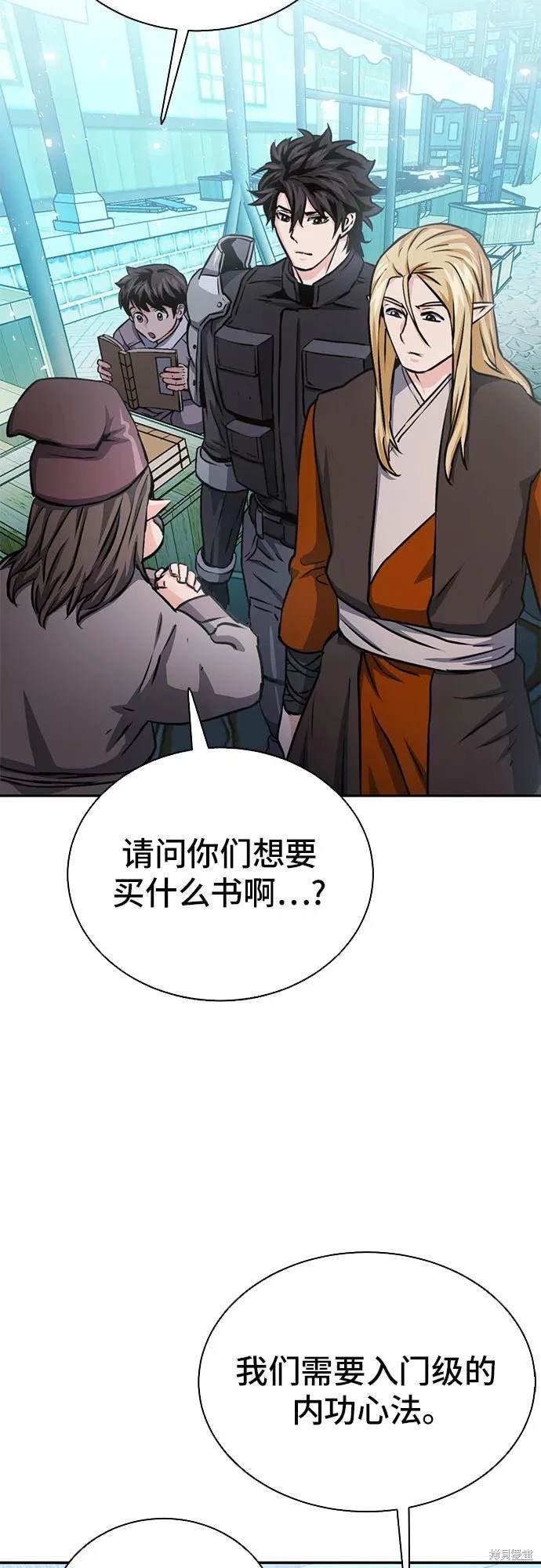 第113话