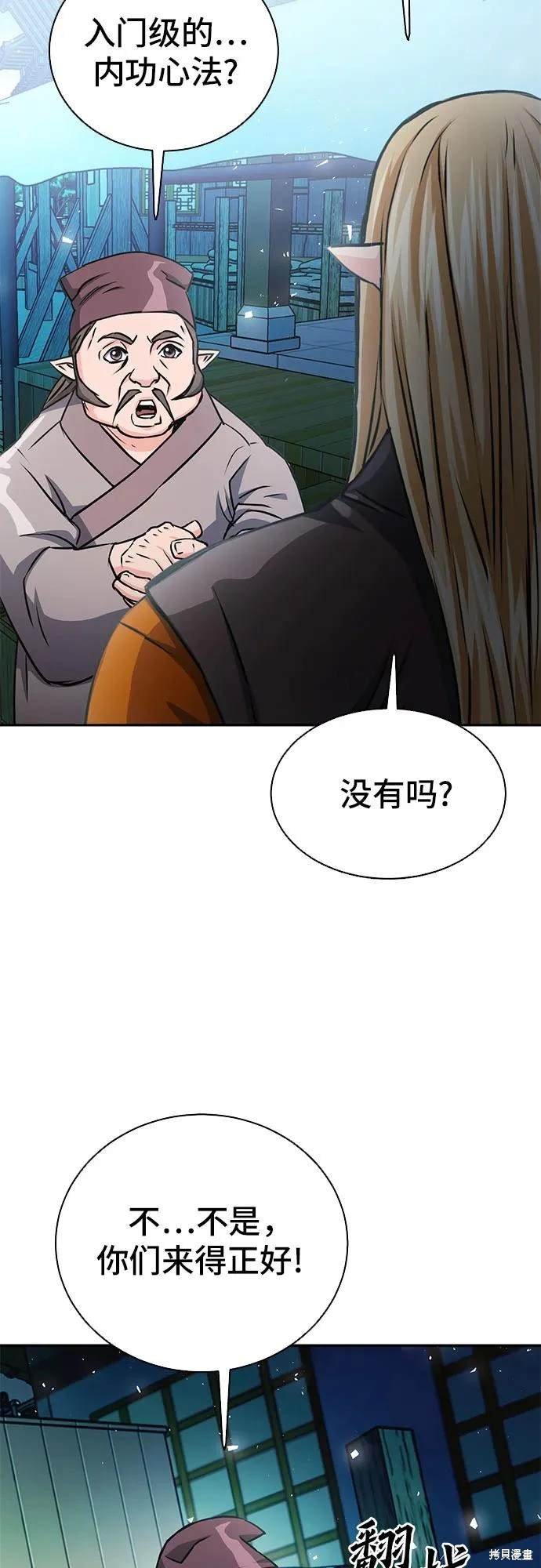 第113话