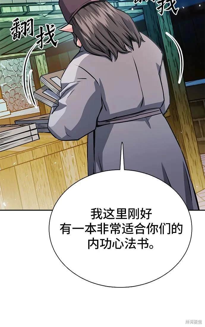 第113话