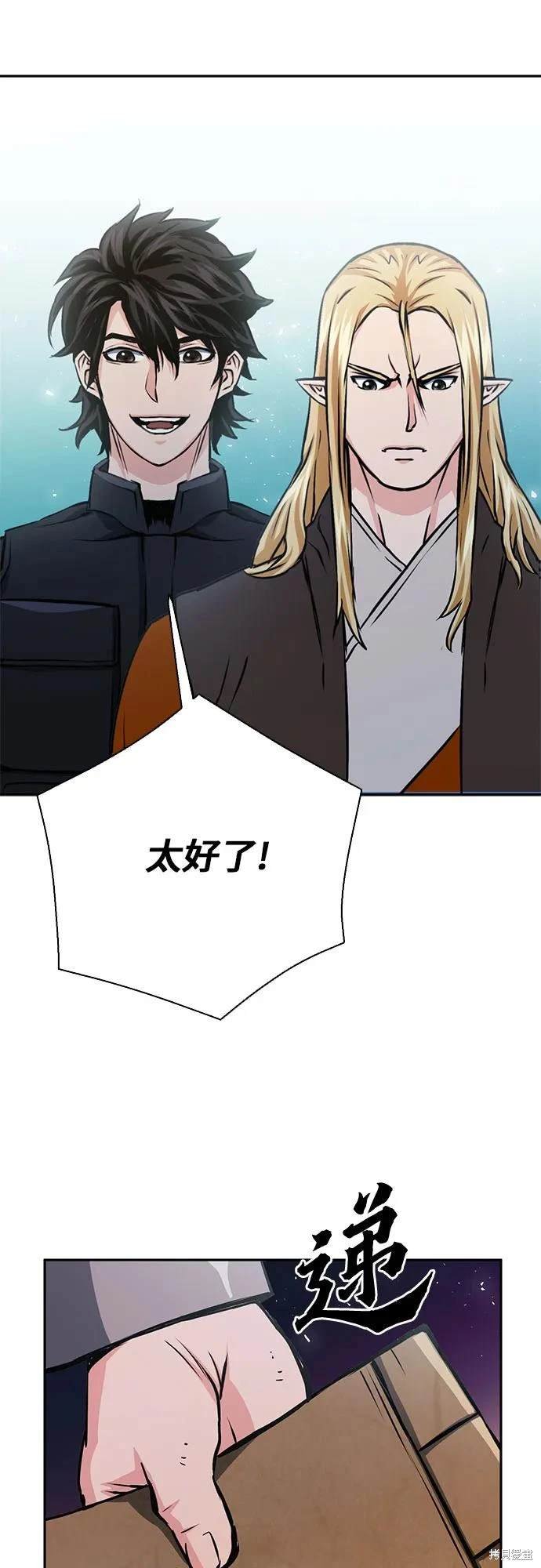 第113话