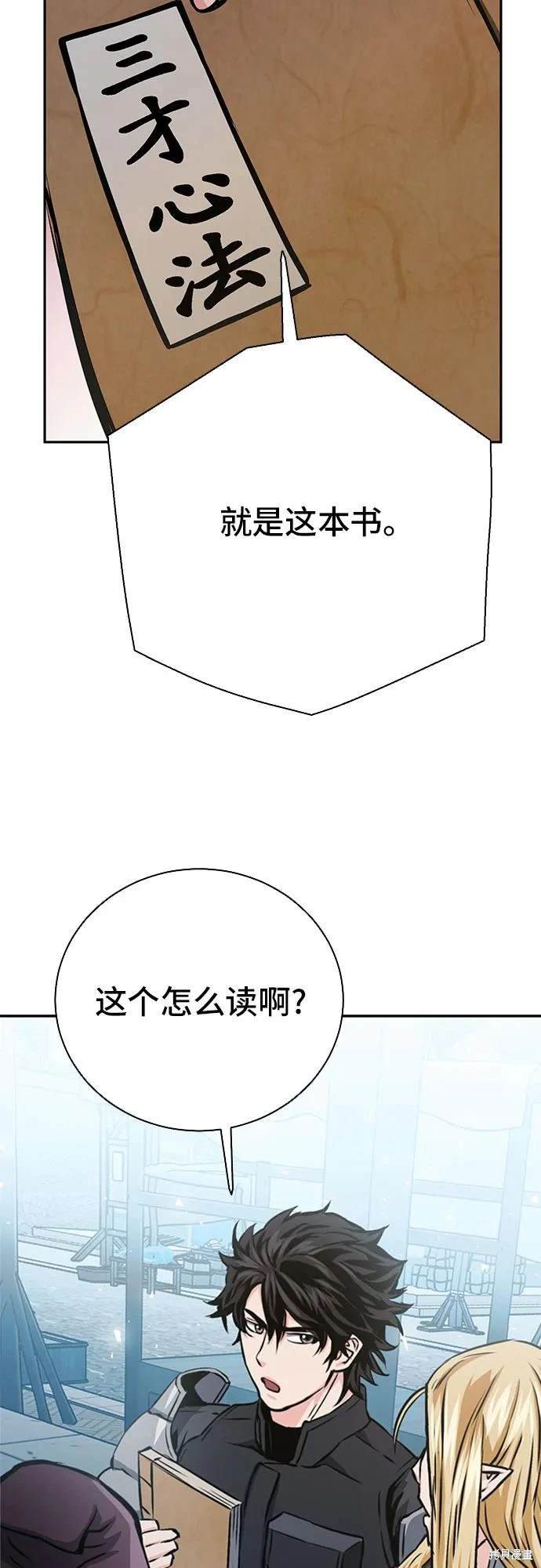 第113话