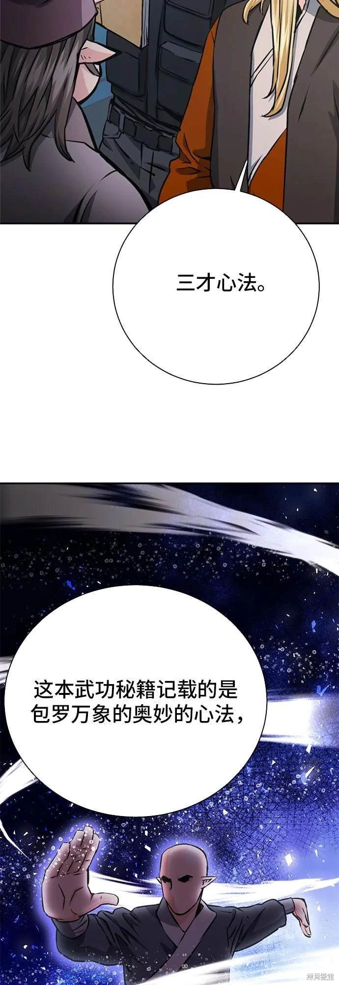 第113话