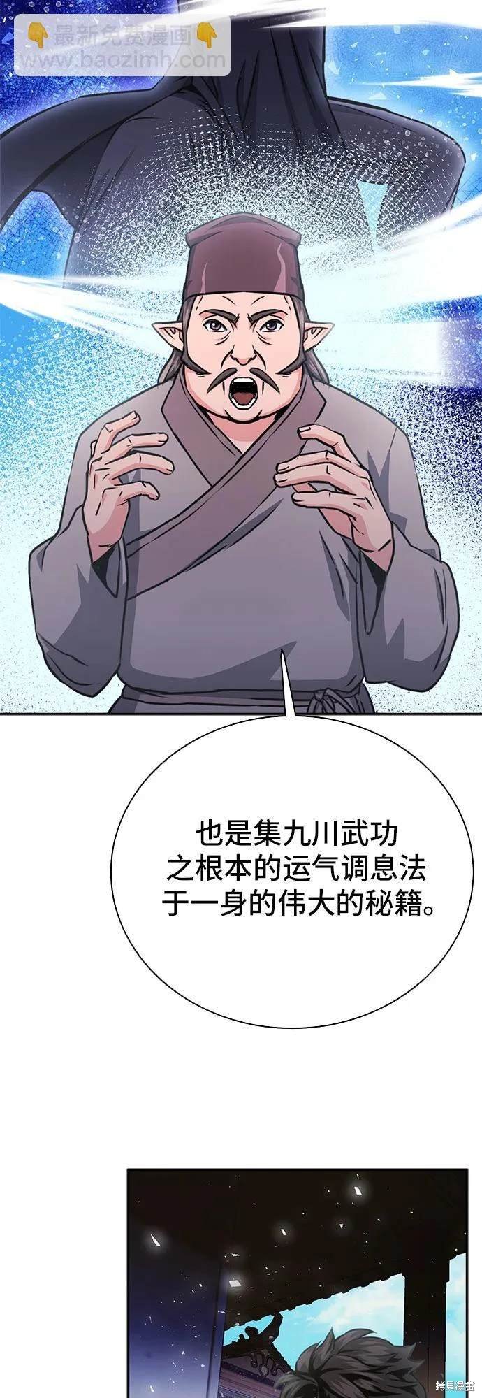第113话